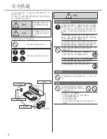 Preview for 4 page of Panasonic CS-V7PWA Operating Instructions Manual