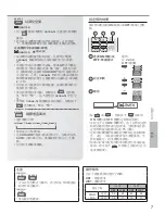 Preview for 7 page of Panasonic CS-V7PWA Operating Instructions Manual