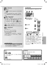 Предварительный просмотр 7 страницы Panasonic CS-V7RWA Operating Instructions Manual