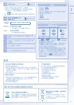 Preview for 7 page of Panasonic CS-V9NKA Operating Instructions Manual