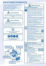 Preview for 14 page of Panasonic CS-W18NKD Operating Instructions Manual