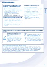 Preview for 21 page of Panasonic CS-W18NKD Operating Instructions Manual