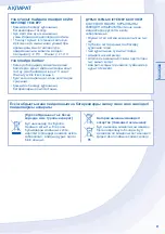 Preview for 41 page of Panasonic CS-W18NKD Operating Instructions Manual