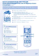 Preview for 44 page of Panasonic CS-W18NKD Operating Instructions Manual