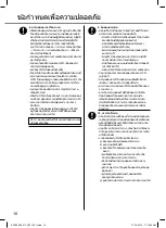 Preview for 10 page of Panasonic CS-XKU9WKT Operating Instructions Manual