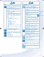 Preview for 17 page of Panasonic CS-YC9MKH Operating Instructions Manual