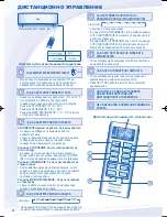 Preview for 34 page of Panasonic CS-YE12MKX Operating Instructions Manual