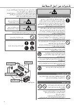 Preview for 4 page of Panasonic CS-YN18YKF Operating Instructions Manual