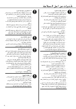 Preview for 8 page of Panasonic CS-YN18YKF Operating Instructions Manual