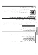 Preview for 17 page of Panasonic CS-YN18YKF Operating Instructions Manual