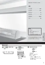 Предварительный просмотр 3 страницы Panasonic CS-YS12UKA Operating Instructions Manual