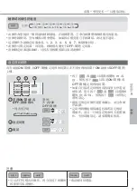 Предварительный просмотр 7 страницы Panasonic CS-YS12UKA Operating Instructions Manual