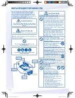 Preview for 4 page of Panasonic CS-YW12MKD Operating Instructions Manual