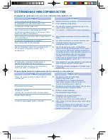 Preview for 9 page of Panasonic CS-YW12MKD Operating Instructions Manual