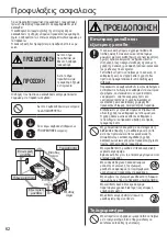 Preview for 62 page of Panasonic CS-Z20ZKEW Operating Instructions Manual