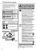 Preview for 70 page of Panasonic CS-Z20ZKEW Operating Instructions Manual