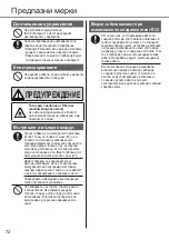 Preview for 72 page of Panasonic CS-Z20ZKEW Operating Instructions Manual