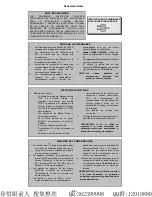 Предварительный просмотр 48 страницы Panasonic CT20DC50B - 20" CLR TV/DVD COMBO Service Manual