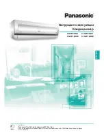 Предварительный просмотр 27 страницы Panasonic CU-XE9DKE Operating Instructions Manual