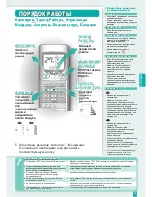 Предварительный просмотр 31 страницы Panasonic CU-XE9DKE Operating Instructions Manual