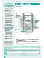 Предварительный просмотр 32 страницы Panasonic CU-XE9DKE Operating Instructions Manual