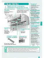 Предварительный просмотр 33 страницы Panasonic CU-XE9DKE Operating Instructions Manual