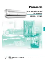 Предварительный просмотр 35 страницы Panasonic CU-XE9DKE Operating Instructions Manual