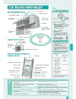 Предварительный просмотр 37 страницы Panasonic CU-XE9DKE Operating Instructions Manual