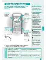 Предварительный просмотр 39 страницы Panasonic CU-XE9DKE Operating Instructions Manual