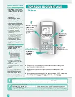 Предварительный просмотр 40 страницы Panasonic CU-XE9DKE Operating Instructions Manual