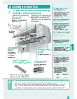 Предварительный просмотр 41 страницы Panasonic CU-XE9DKE Operating Instructions Manual