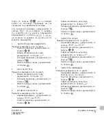 Preview for 97 page of Panasonic CZ-02RT11P Operation Manual