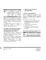 Preview for 102 page of Panasonic CZ-02RT11P Operation Manual