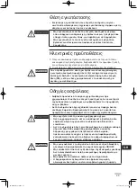 Preview for 43 page of Panasonic CZ-64ESMC2 Instruction Manual