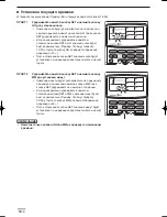 Preview for 146 page of Panasonic CZ-ESWC2 Instruction Manual