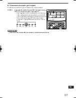 Preview for 147 page of Panasonic CZ-ESWC2 Instruction Manual