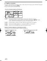 Preview for 150 page of Panasonic CZ-ESWC2 Instruction Manual