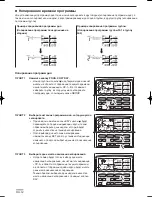 Preview for 152 page of Panasonic CZ-ESWC2 Instruction Manual