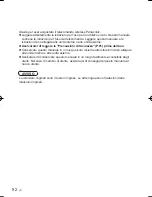 Preview for 92 page of Panasonic CZ-RWSC3 Operating Instructions Manual