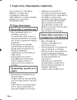 Preview for 138 page of Panasonic CZ-RWSC3 Operating Instructions Manual