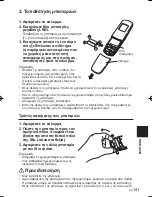 Preview for 141 page of Panasonic CZ-RWSC3 Operating Instructions Manual