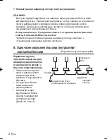 Preview for 214 page of Panasonic CZ-RWSC3 Operating Instructions Manual