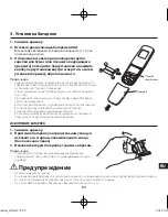 Preview for 163 page of Panasonic CZ-RWSK2 Instruction Manual