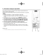 Preview for 164 page of Panasonic CZ-RWSK2 Instruction Manual