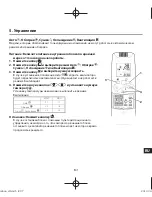 Preview for 165 page of Panasonic CZ-RWSK2 Instruction Manual