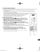 Preview for 167 page of Panasonic CZ-RWSK2 Instruction Manual