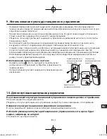 Preview for 171 page of Panasonic CZ-RWSK2 Instruction Manual