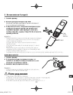 Preview for 185 page of Panasonic CZ-RWSK2 Instruction Manual