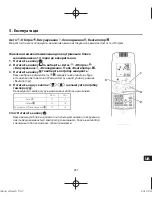 Preview for 187 page of Panasonic CZ-RWSK2 Instruction Manual
