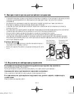 Preview for 193 page of Panasonic CZ-RWSK2 Instruction Manual